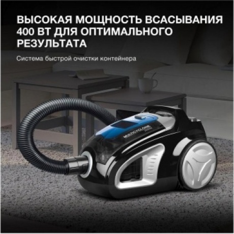 Пылесос Hyundai HYV-C2530 2200Вт черный/синий - фото 16