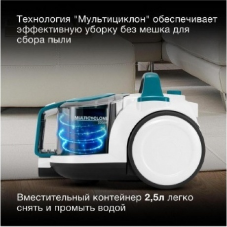 Пылесос Hyundai HYV-C5460 2200Вт белый/бирюзовый - фото 14