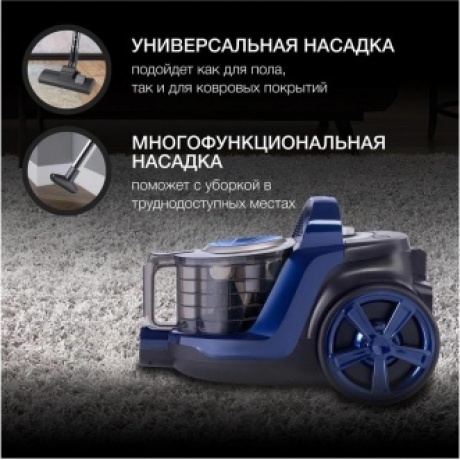 Пылесос Hyundai HYV-C3955 2220Вт фиолетовый/черный - фото 19