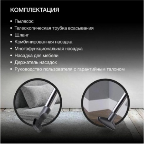 Пылесос Hyundai HYV-C3955 2220Вт фиолетовый/черный - фото 20
