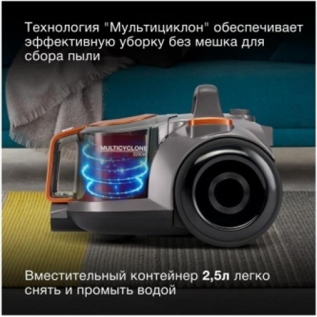 Пылесос Hyundai HYV-C5450 2200Вт черный/оранжевый - фото 14