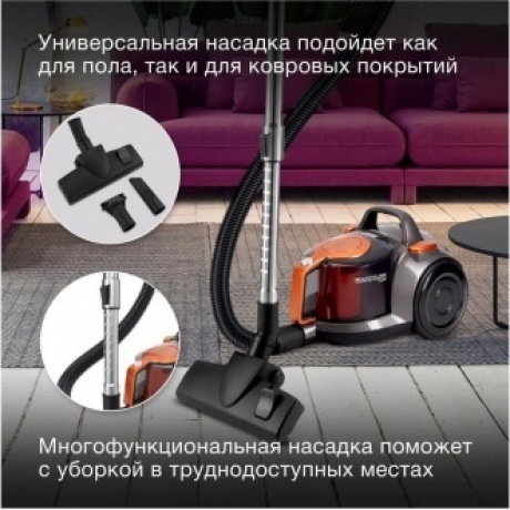 Пылесос Hyundai HYV-C5450 2200Вт черный/оранжевый - фото 15