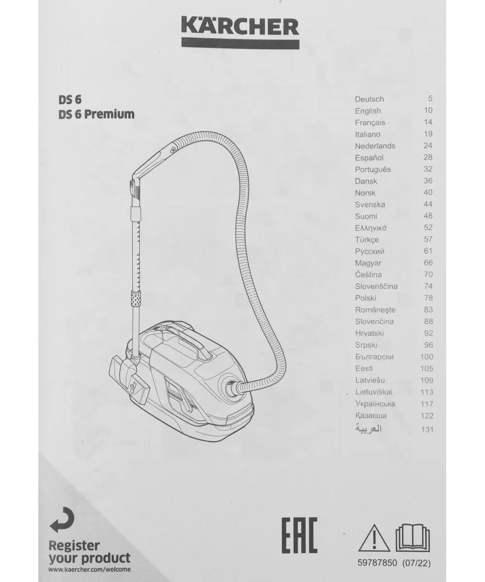 Пылесос Karcher DS 6 Plus 650Вт белый/черный - фото 35
