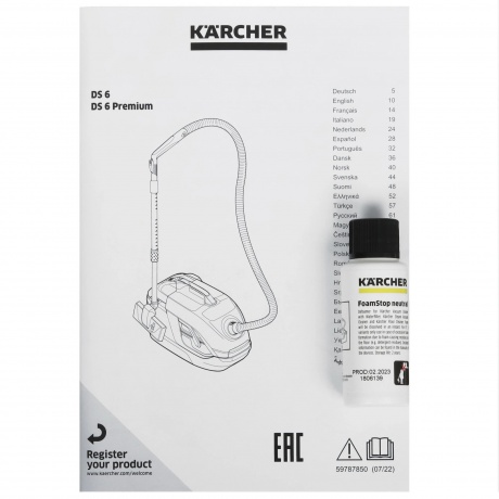 Пылесос Karcher DS 6 Plus 650Вт белый/черный - фото 36