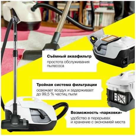 Пылесос Karcher DS 6 Plus 650Вт белый/черный - фото 48