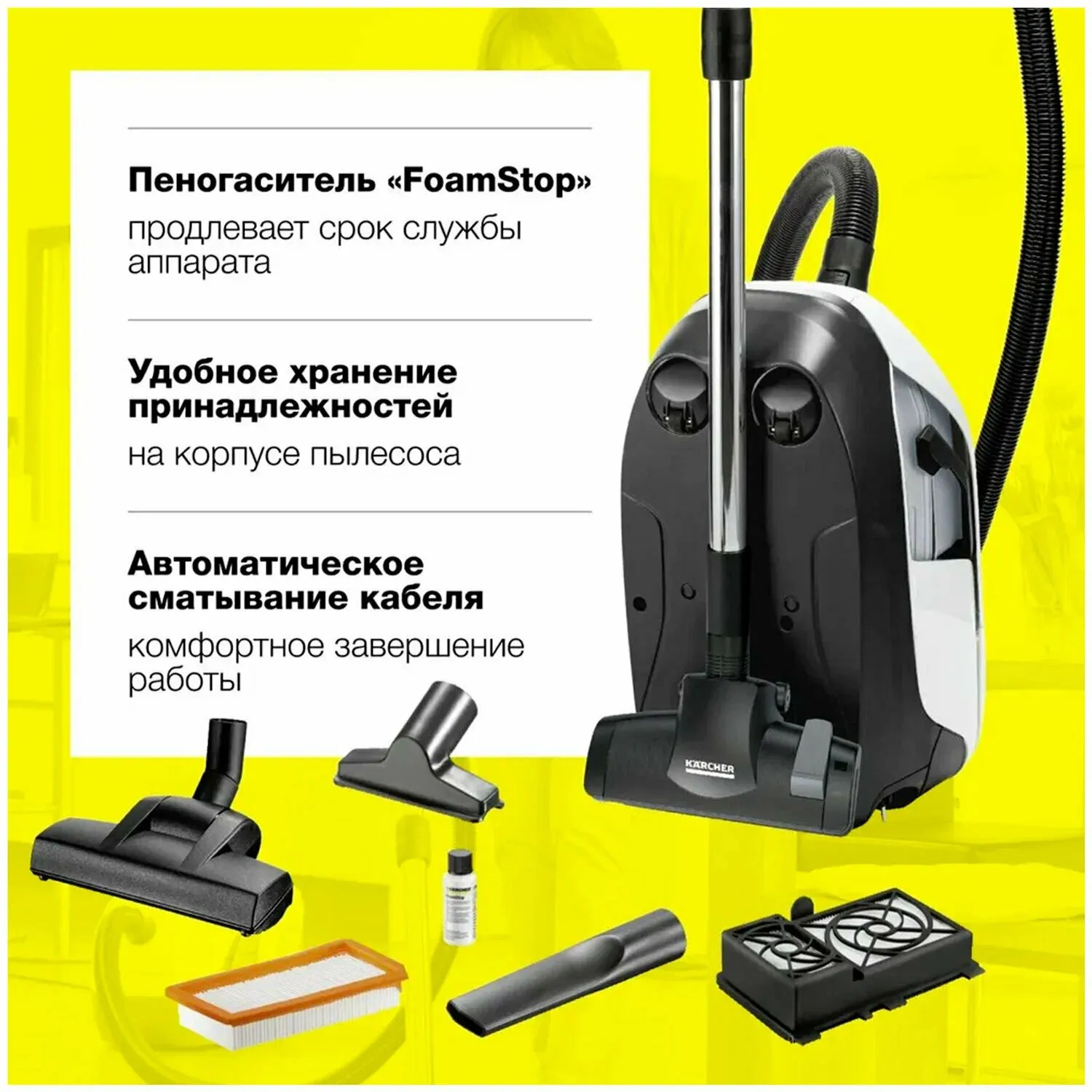 Пылесос Karcher DS 6 Plus 650Вт белый/черный - фото 49