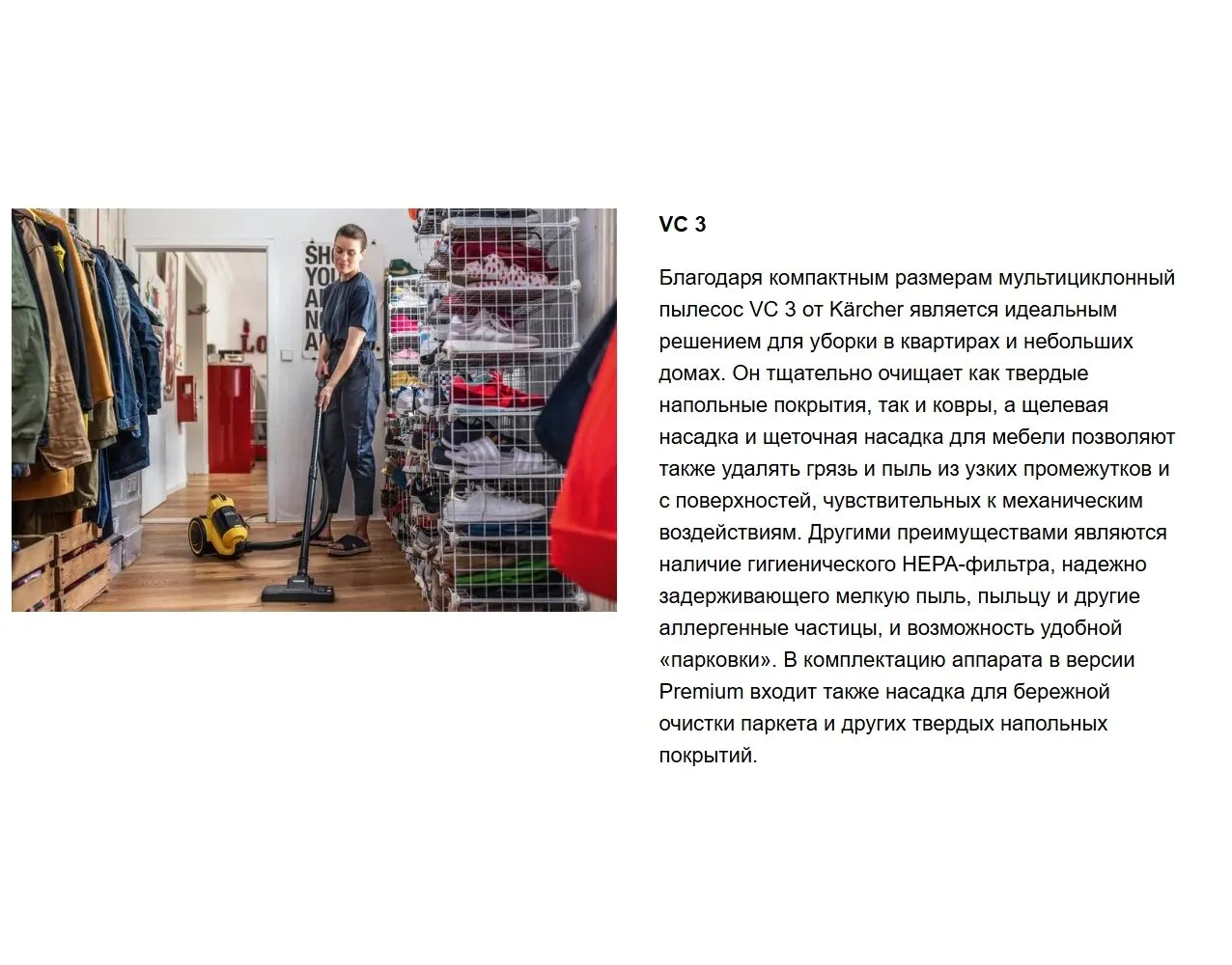 Пылесос Karcher VC 3 (ERP) 700Вт белый/черный - фото 22
