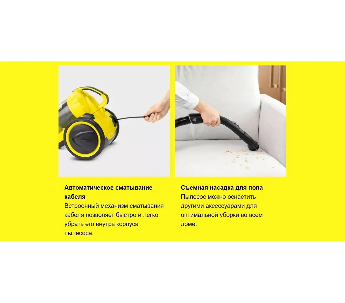 Пылесос Karcher VC 3 (ERP) 700Вт белый/черный - фото 24