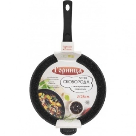 Сковорода ГРАНИТ 28см со съемной ручкой GORNITCA C2853AG