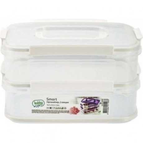 Органайзер SMART белый 2 секции 16.5x23.3x14см HOBBY LIFE HL0213...