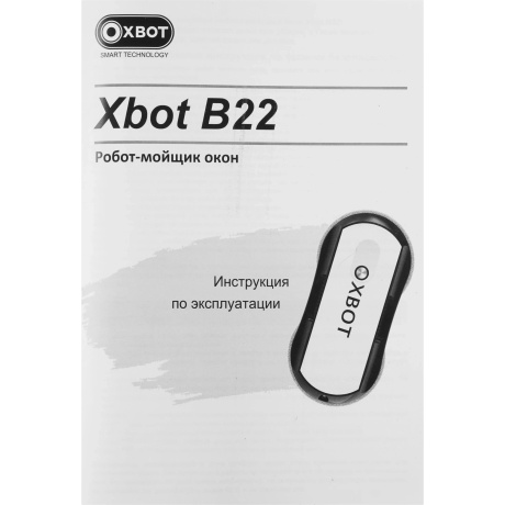 Мойщик окон Xbot С31 пит.:от сети черный - фото 6