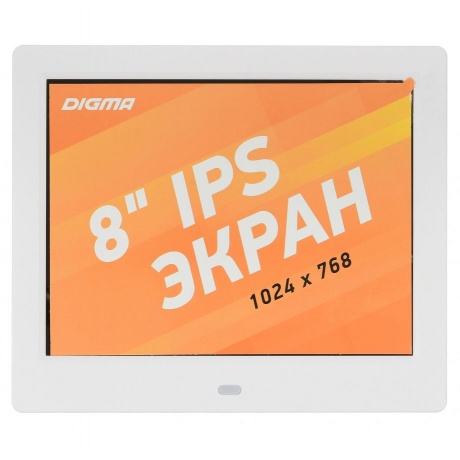 Цифровая фоторамка DIGMA PF-843 white - фото 4