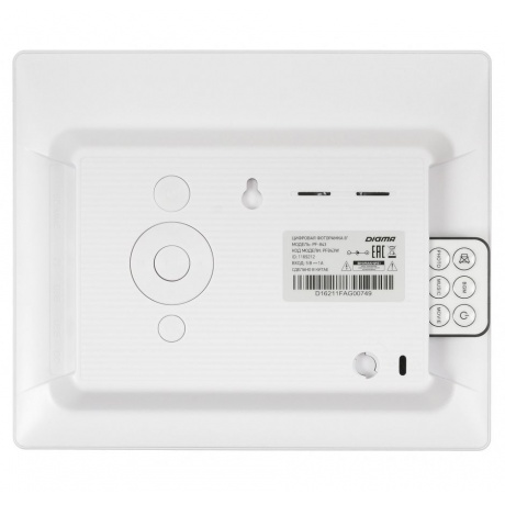 Цифровая фоторамка DIGMA PF-843 white - фото 6