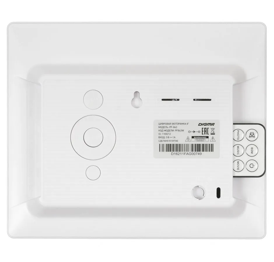 Цифровая фоторамка DIGMA PF-843 white - фото 6