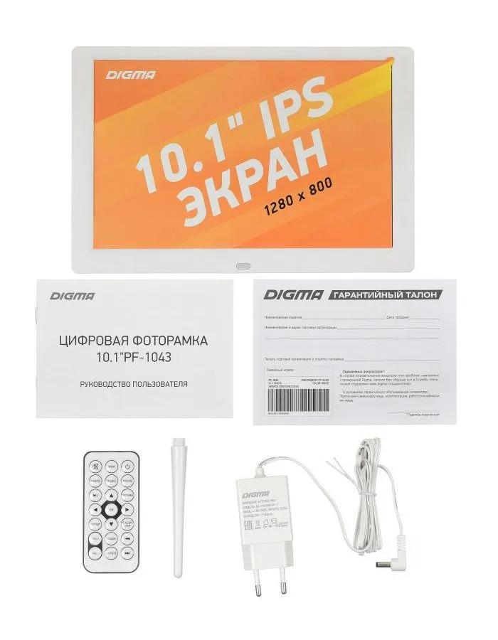 Цифровая фоторамка DIGMA PF-1043 white - фото 17