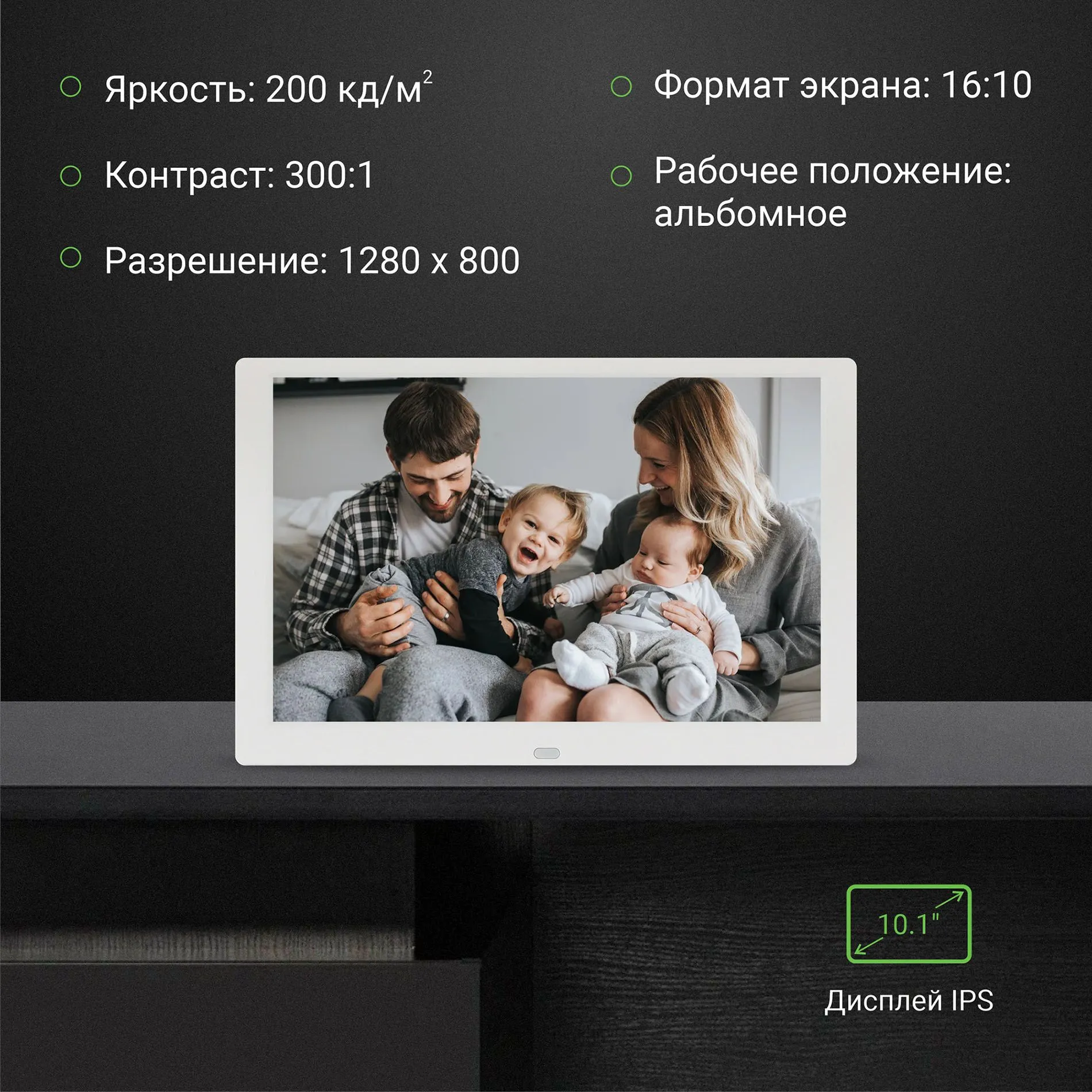 Цифровая фоторамка DIGMA PF-1043 white - фото 3
