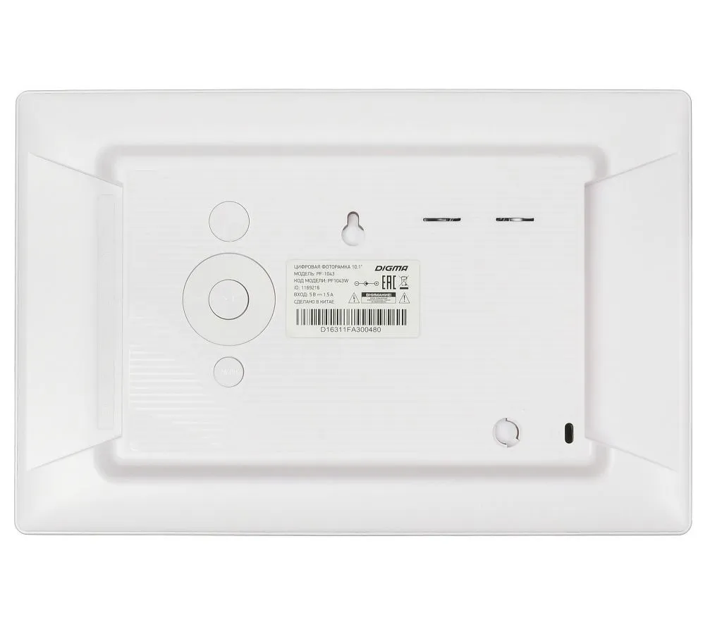 Цифровая фоторамка DIGMA PF-1043 white - фото 10