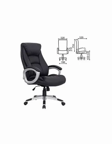 Компьютерное кресло Brabix Grand EX-500 черный
