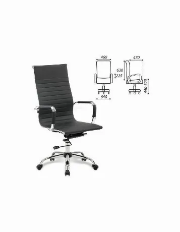 Компьютерное кресло Brabix Energy EX-509 черный
