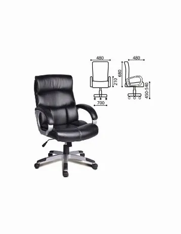 Компьютерное кресло Brabix Impulse EX-505 черный