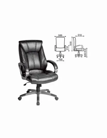 Компьютерное кресло Brabix Maestro EX-506 черный
