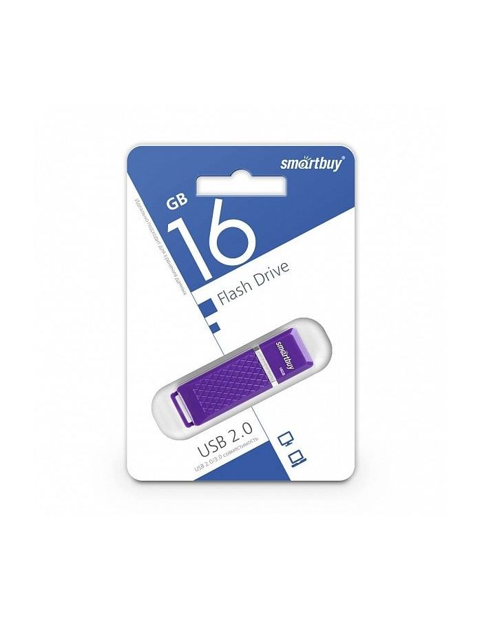 Флешка SmartBuy 16Gb Quartz violet USB 2.0