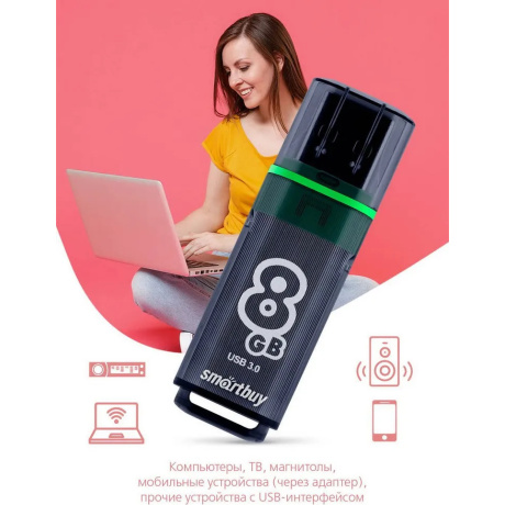 Флешка SmartBuy 8Gb Glossy (SB8GBGS-DG) - фото 6