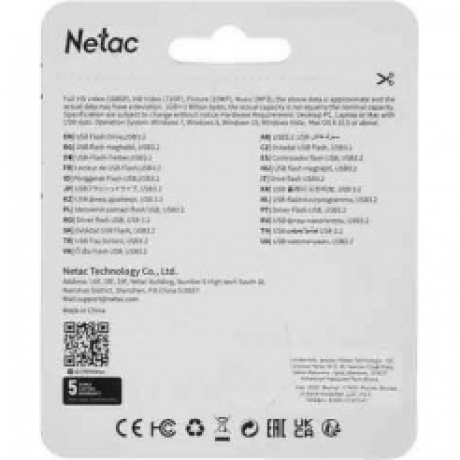 Флешка Netac UA31 64Gb (NT03UA31N-064G-32BL) USB3.2 - фото 3