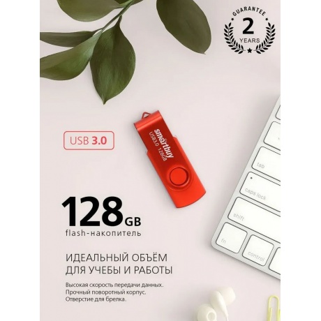 Флешка 128Gb SmartBuy UFD 3.0 Twist Red SB128GB3TWR - фото 4