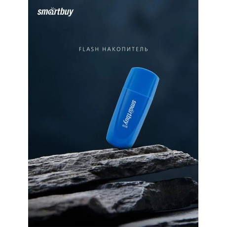 Флешка 8Gb SmartBuy Scout Blue SB008GB2SCB - фото 7