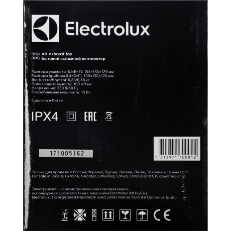 Вытяжной вентилятор Electrolux Argentum EAFA-100TH - фото 7