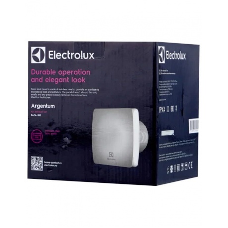 Вентилятор вытяжной Electrolux Argentum EAFA-100 - фото 3