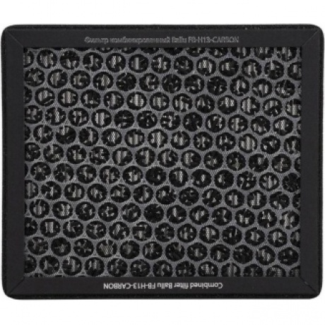 Фильтр комбинированный Ballu FB-H13-CARBON - фото 3