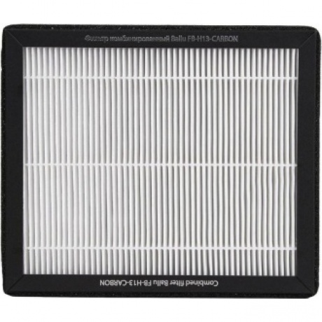 Фильтр комбинированный Ballu FB-H13-CARBON - фото 4