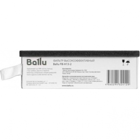 Фильтр высокоэффективный Ballu FB-H13-2 - фото 6
