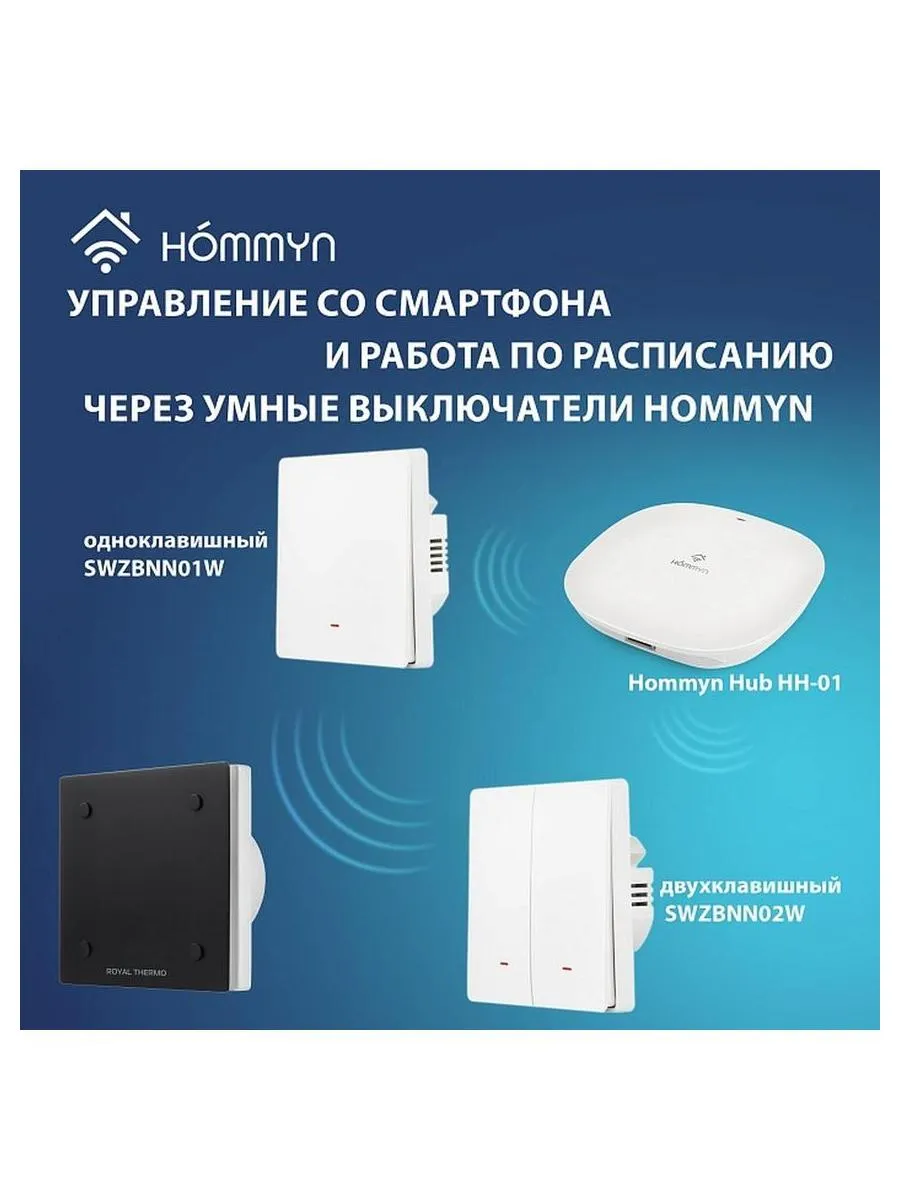 Вентилятор вытяжной Royal Thermo Calipso RAFC 100 Black - фото 9
