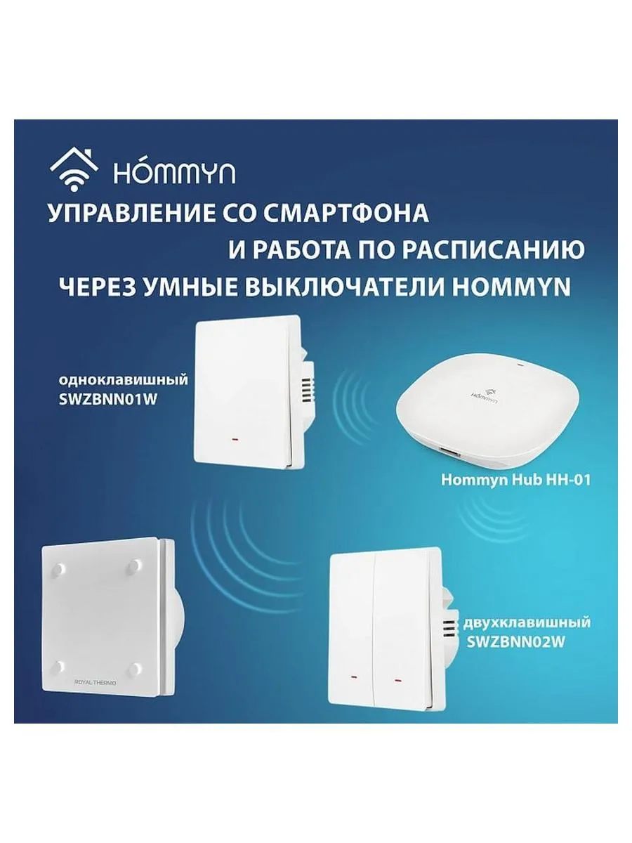 Вентилятор вытяжной Royal Thermo RAFC 100 White - фото 9