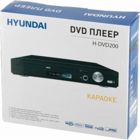 Плеер DVD Hyundai H-DVD200 черный Караоке ПДУ - фото 6