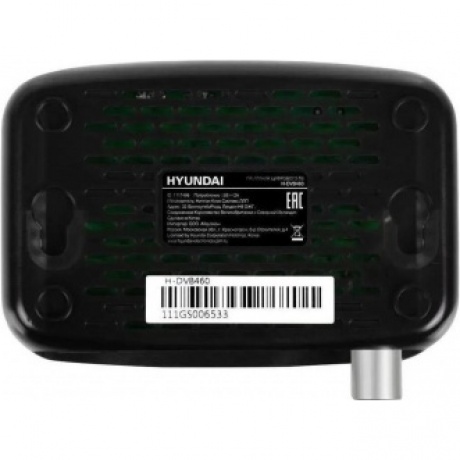 Цифровой TV ресивер HYUNDAI H-DVB460 черный - фото 17