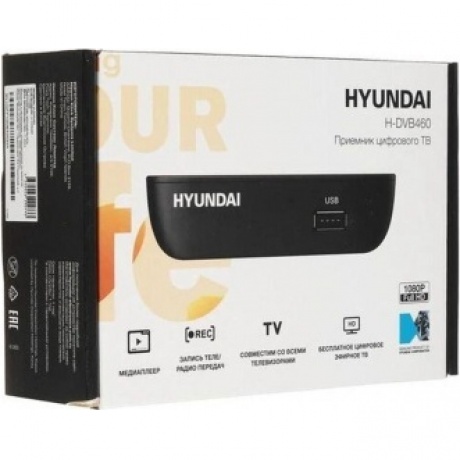 Цифровой TV ресивер HYUNDAI H-DVB460 черный - фото 9