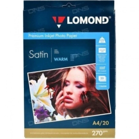 Бумага Lomond 1106200 A4/270г/м2/20л./белый атласное для струйно...