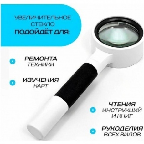 Лупа Kromatech ручная круглая 7x, 50 мм (TH-8050) - фото 5