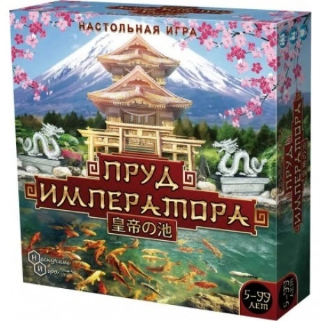 Настольная игра Нескучные игры "Пруд императора" 8084
