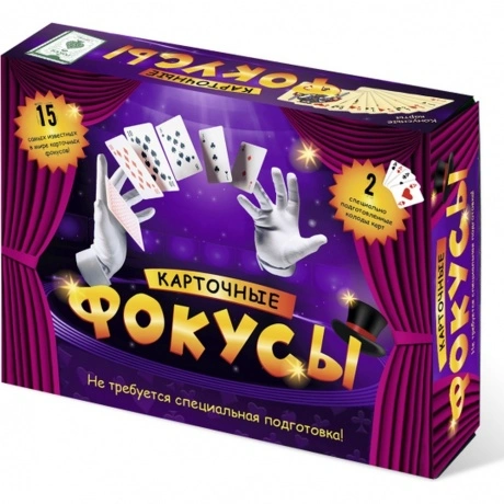 Настольная игра Нескучные игры "Карточные фокусы" 2 спец колоды ...