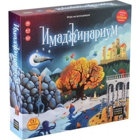 Настольная игра Cosmodrome Games "Имаджинариум" базовая арт.1166...