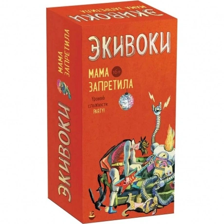 Настольная  игра "Экивоки. Мама запретила" арт.21201