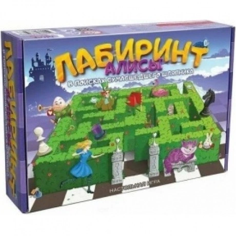 Игра "Лабиринт Алисы. В поисках сумасшедшего шляпника" арт.12120...