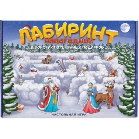Игра "Лабиринт Новогодний" арт.8587 /14