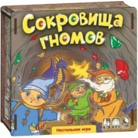 Игра "Сокровища гномов" арт.8622 /9