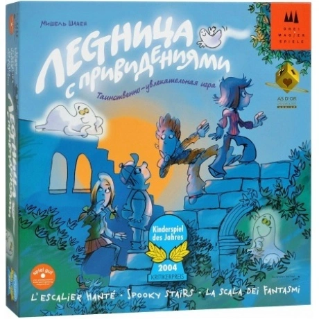 Настольная игра Лестница с привидениями арт.87184 Локализация Sc...